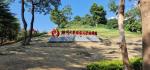 FZU National Science Park, Fuzhou, Fujian, China. 
