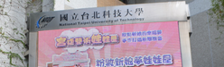 Taipei uni
